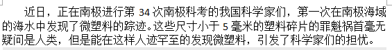 如果知道海洋中的塑料垃圾會(huì)進(jìn)入人類肚子，你還會(huì)丟嗎？