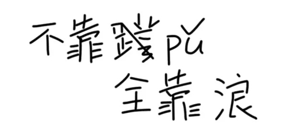 潛水拍照新姿勢(shì)，放下你的剪刀手，我們來(lái)這樣拍