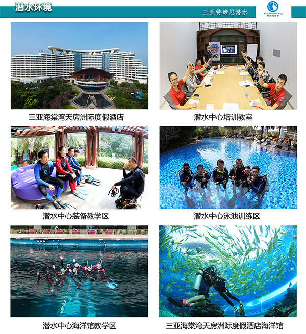 12/12正式上線！PADI 最新課程【休閑潛水員Resort Diver】 丨 一天拿證，潛遍全球