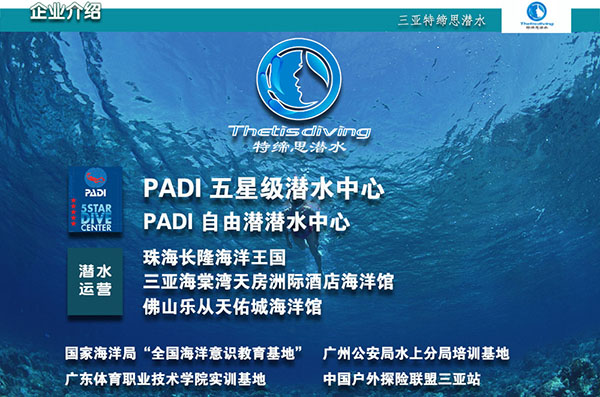 12/12正式上線！PADI 最新課程【休閑潛水員Resort Diver】 丨 一天拿證，潛遍全球